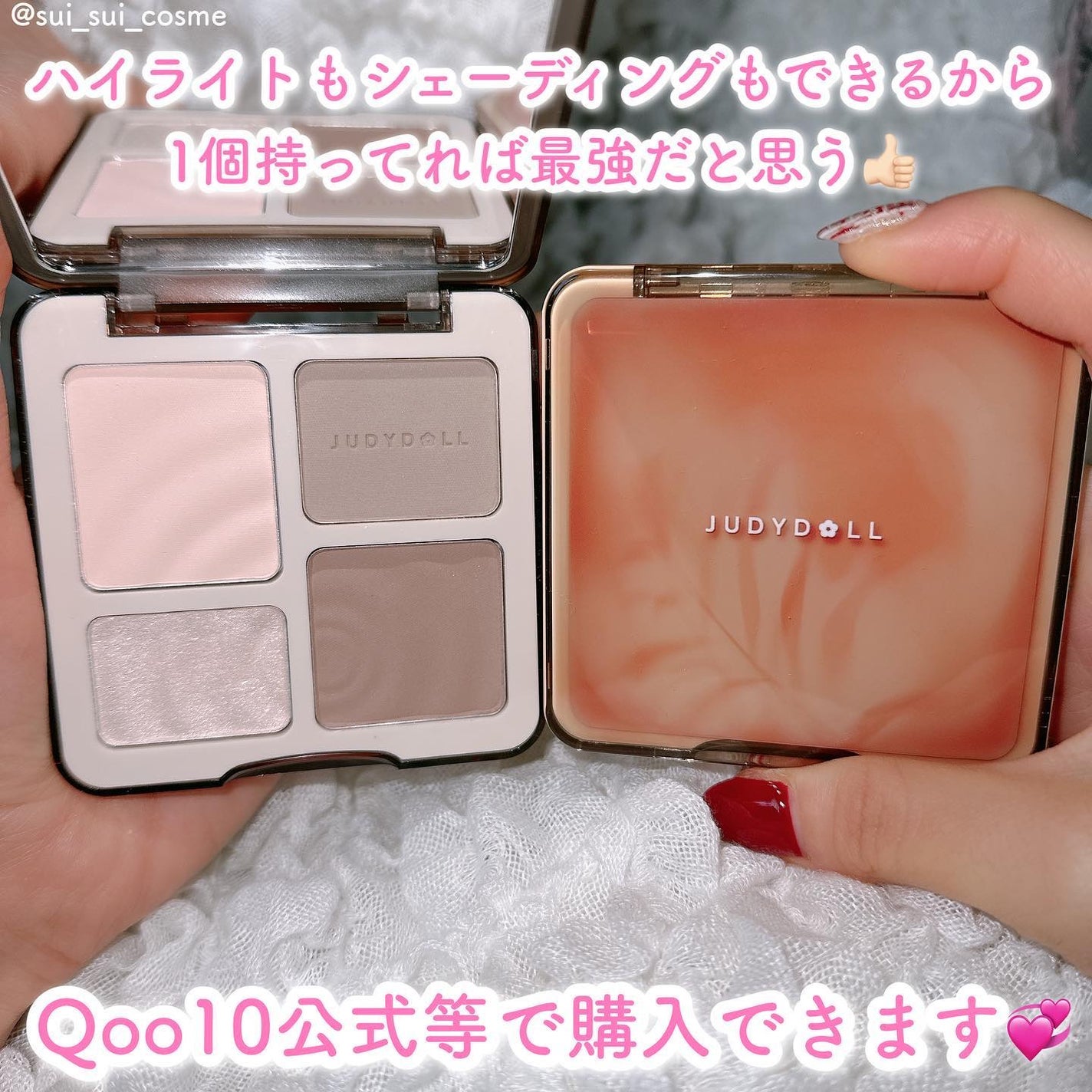 JUDYDOLL メリハリマスターパレット/JUDYDOLL/パウダーハイライトを使ったクチコミ(8枚目)