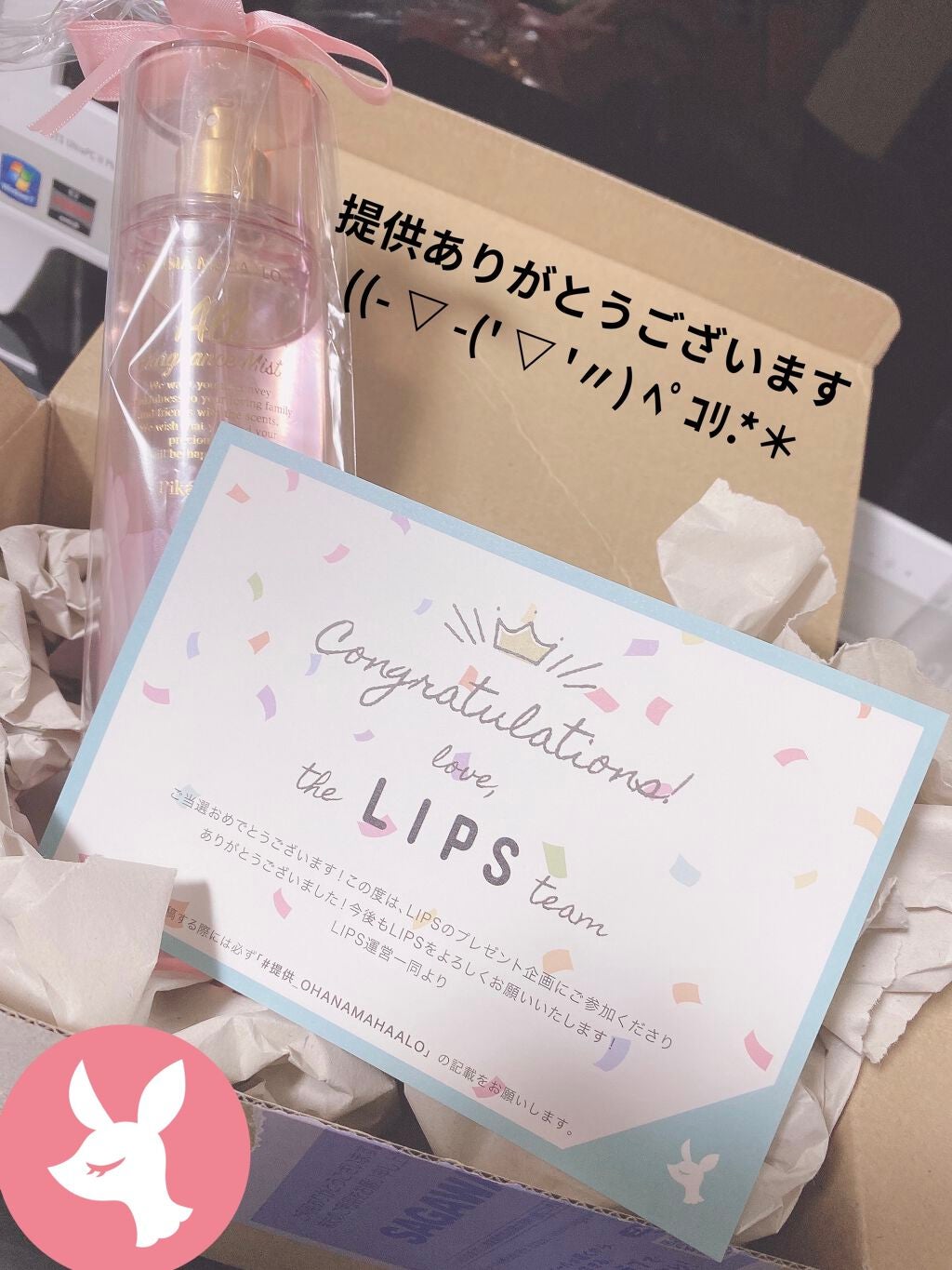 オハナ・マハロ フレグランスミストフォーオール ピカケ アウリィ/OHANA MAHAALO/香水(レディース)を使ったクチコミ(2枚目)