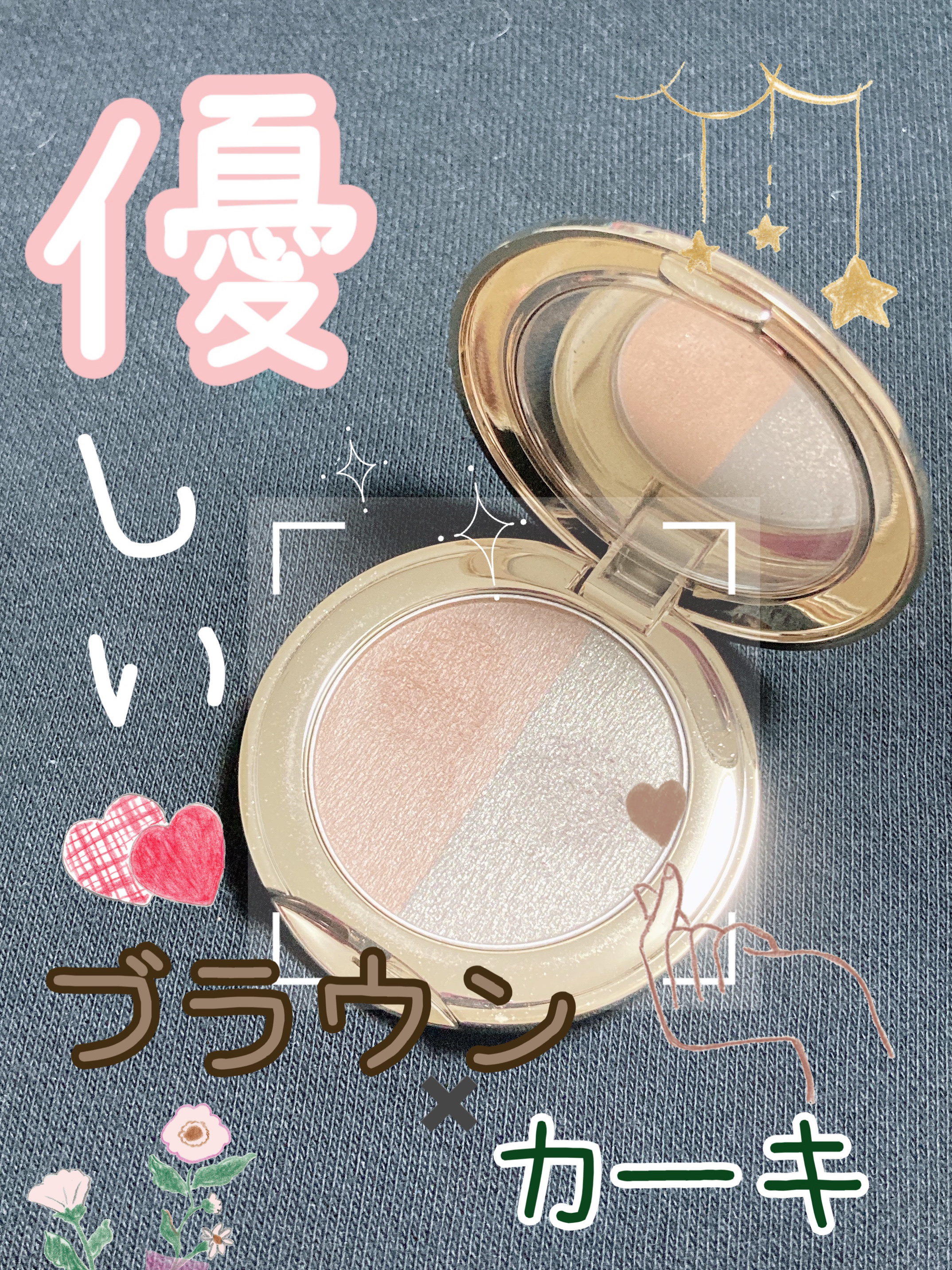 スナイデル シルキー タッチ アイズ 05 Modern Girl/SNIDEL BEAUTY/アイシャドウパレットを使ったクチコミ（1枚目）