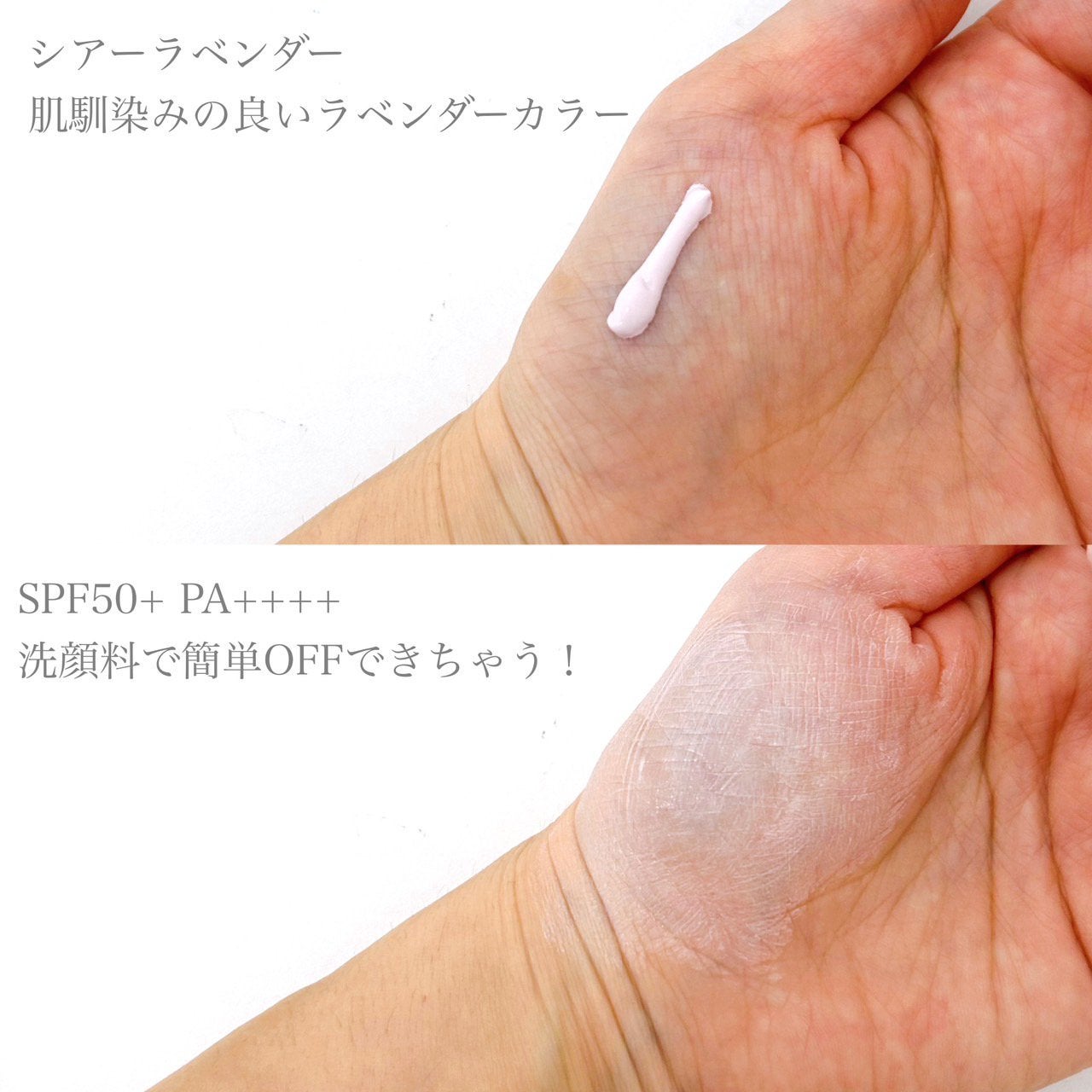 ネイク カラー チューニング ベース/nake/化粧下地を使ったクチコミ(2枚目)