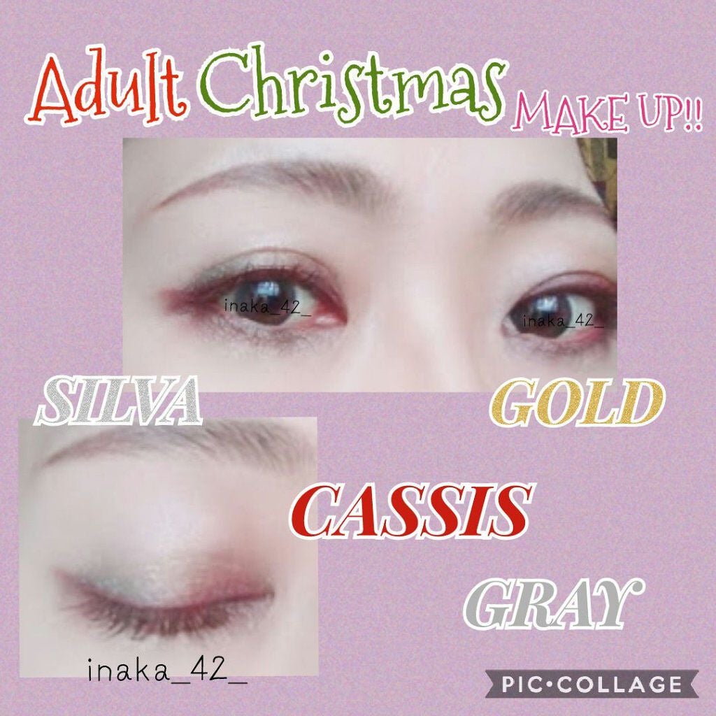 伊菜夏(いなか) ※ 体調不良でお休み中 on LIPS 「こんばんわ😊本日はアダルトなChristmasメイクです。カシ..」(1枚目)