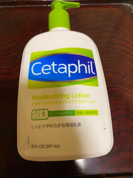 セタフィル モイスチャライジングローション/セタフィル/ボディローションを使ったクチコミ(1枚目)