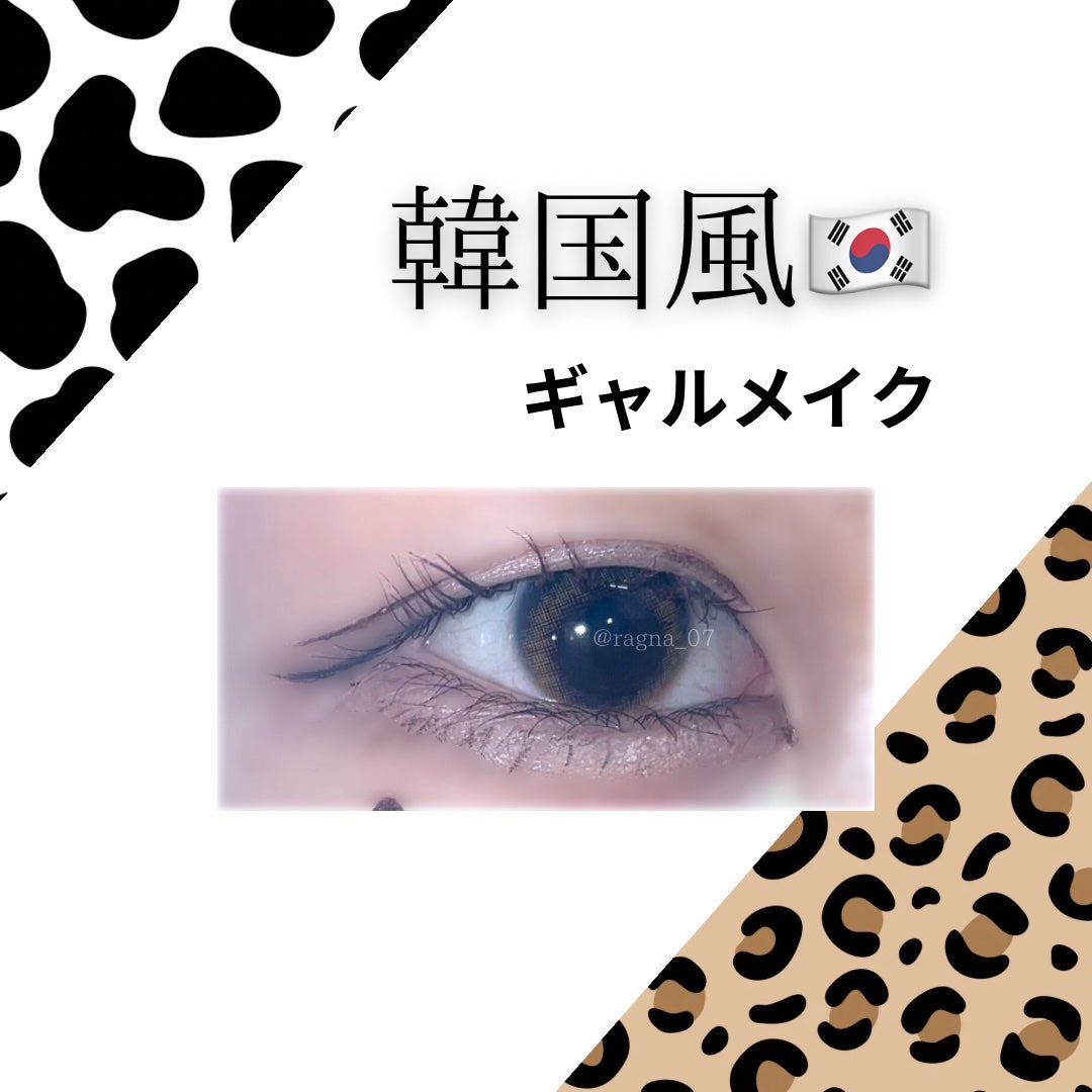 ワンデーリフレアビジュー/Refrear/ワンデー(1DAY)カラコンを使ったクチコミ(1枚目)