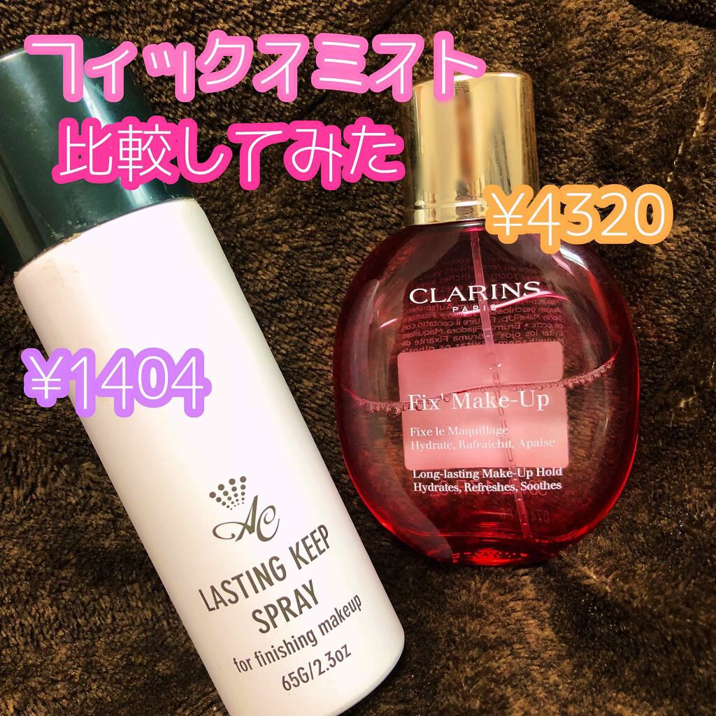 AC ラスティングキープスプレー/AC by Angelcolor/ミスト状化粧水を使ったクチコミ（1枚目）