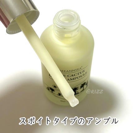 アガベ カクタス デザート アンプル/ツリーアンシー/美容液を使ったクチコミ(4枚目)