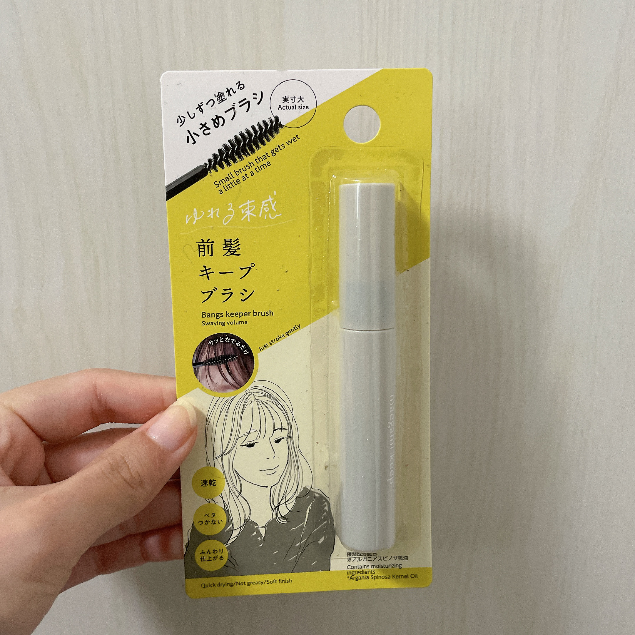 前髪キープブラシDA/DAISO/ヘアワックス・クリームを使ったクチコミ（3枚目）