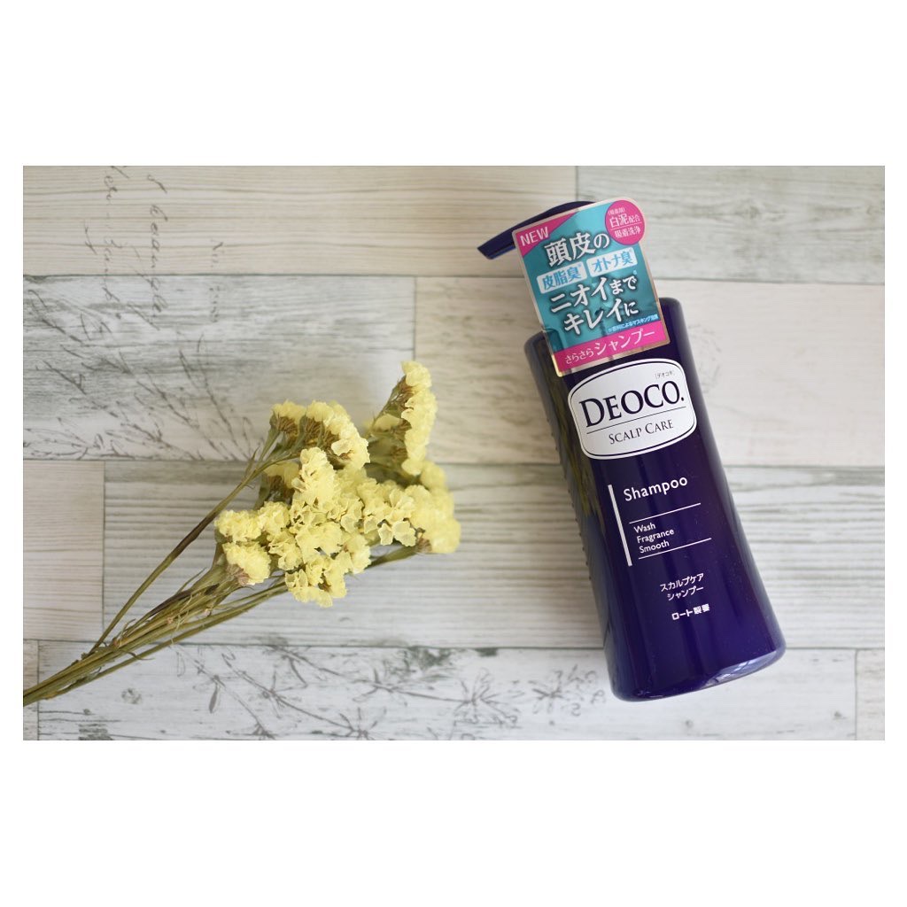 デオコ スカルプケアシャンプー/コンディショナー/DEOCO(デオコ)/市販シャンプーを使ったクチコミ（2枚目）