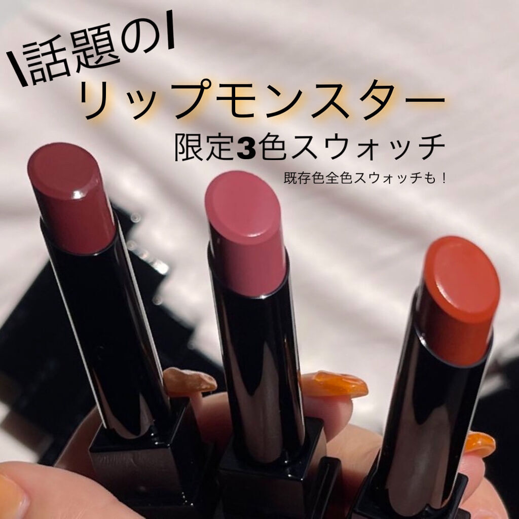 ケイト リップモンスター/KATE/口紅を使ったクチコミ（1枚目）