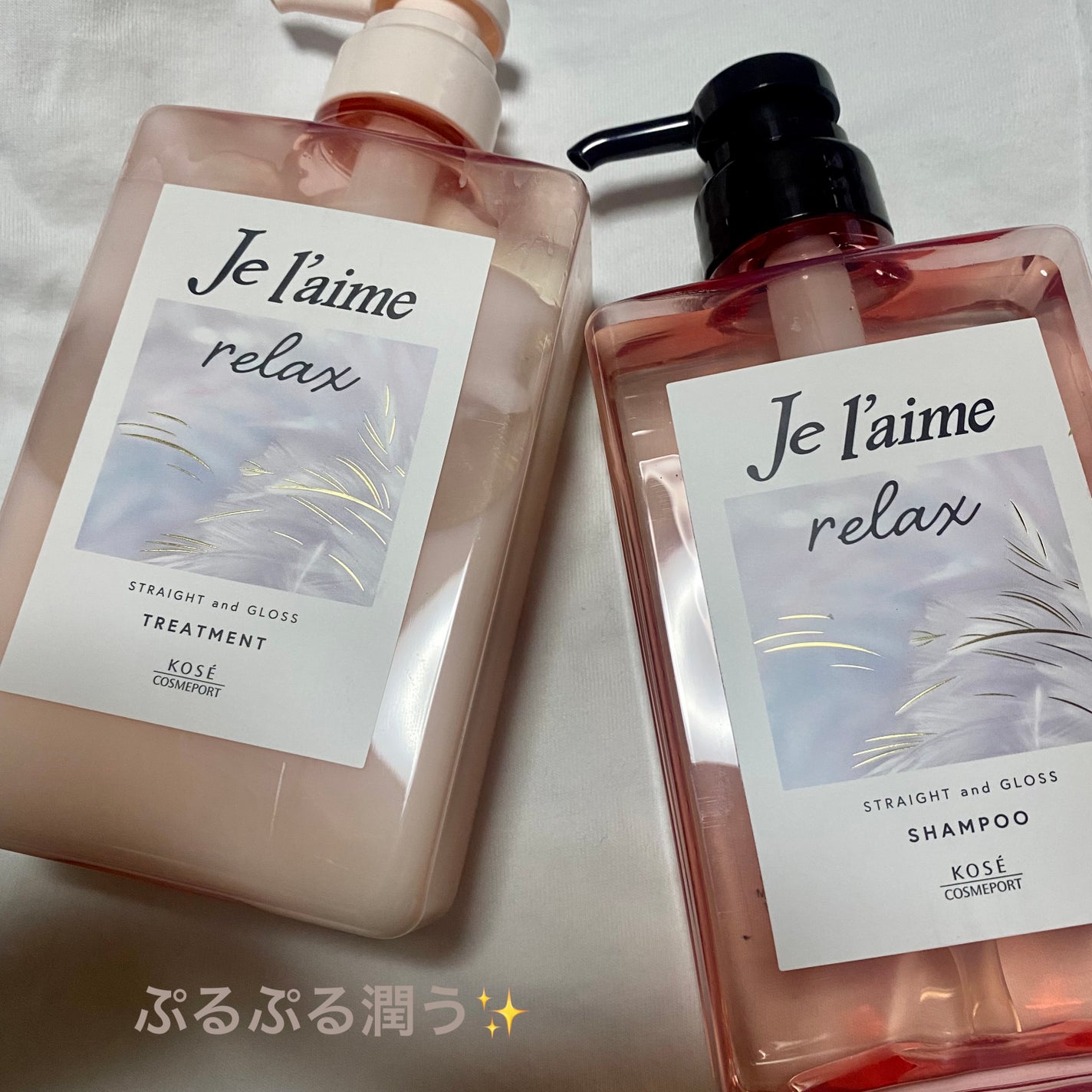 リラックス ミッドナイトリペア シャンプー/ヘアトリートメント (ストレート&グロス)/Je l'aime/市販シャンプーを使ったクチコミ(1枚目)