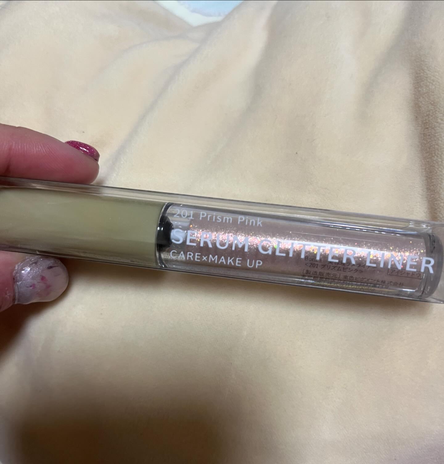 美容液ラメライナー 201 プリズムピンク/Borica/リキッドアイライナーを使ったクチコミ（1枚目）