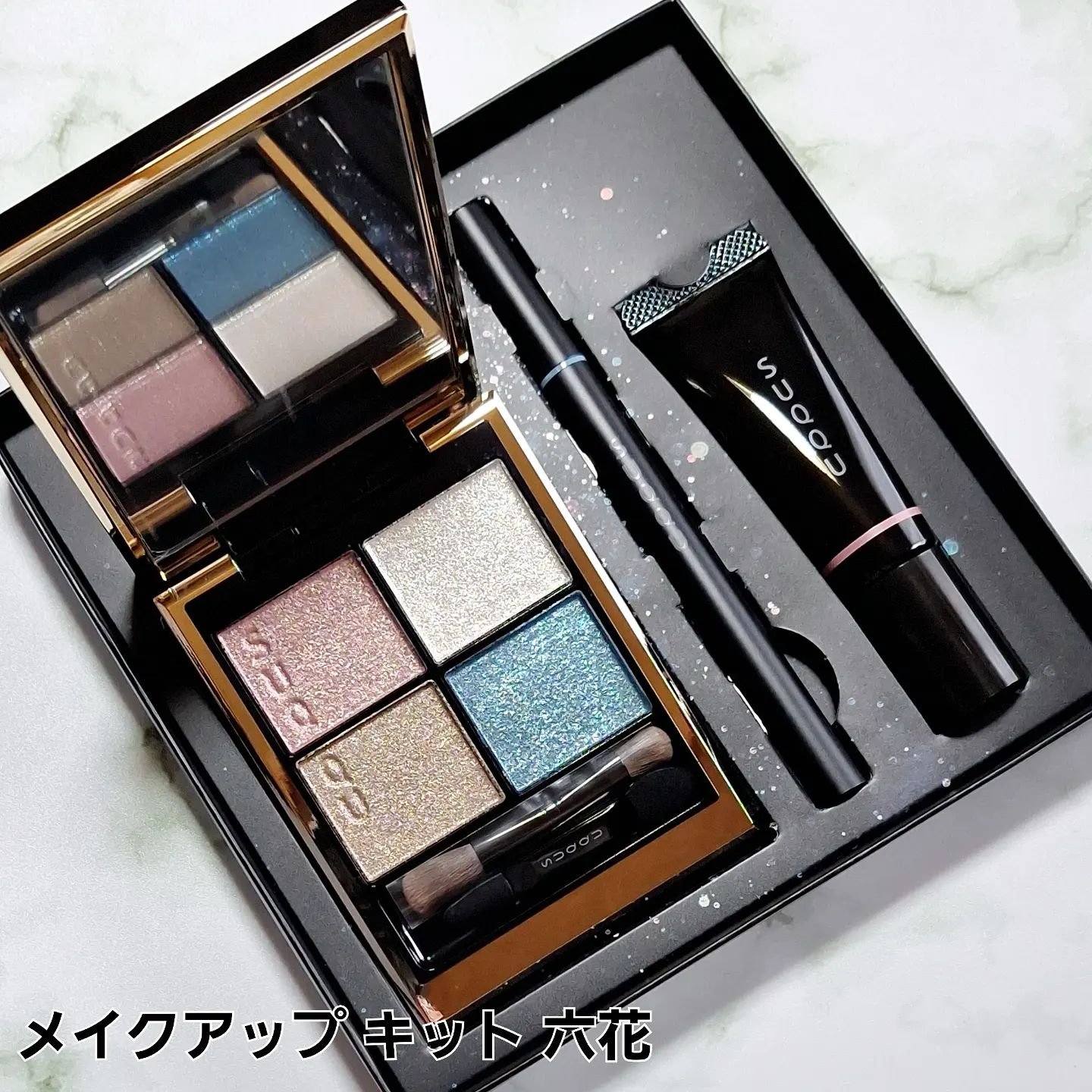 メイクアップ キット 六花/SUQQU/メイクアップキットを使ったクチコミ（2枚目）