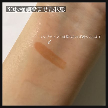 クリーンイットゼロ クレンジングバーム オリジナル/BANILA CO/クレンジングバームを使ったクチコミ(6枚目)