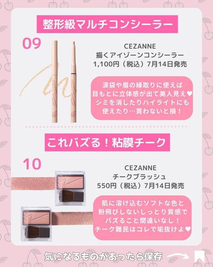 皮脂テカリ防止下地/CEZANNE/化粧下地を使ったクチコミ(6枚目)