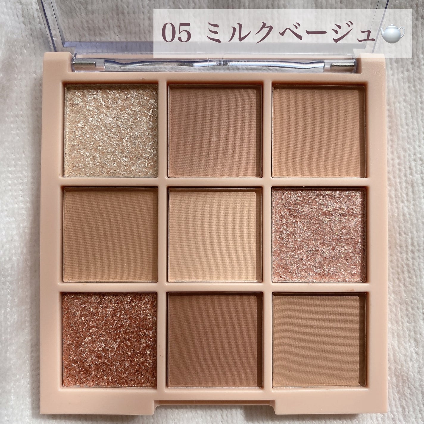 アイシャドウパレット/Kirei&co./アイシャドウパレットを使ったクチコミ(3枚目)