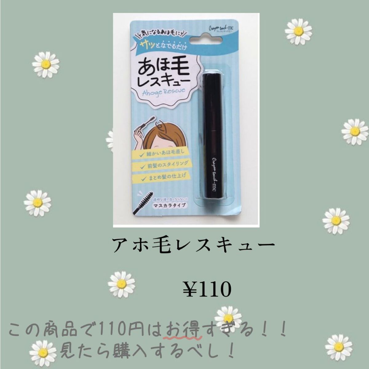 ペンスタンド付き 小物用引き出し/DAISO/その他を使ったクチコミ（2枚目）