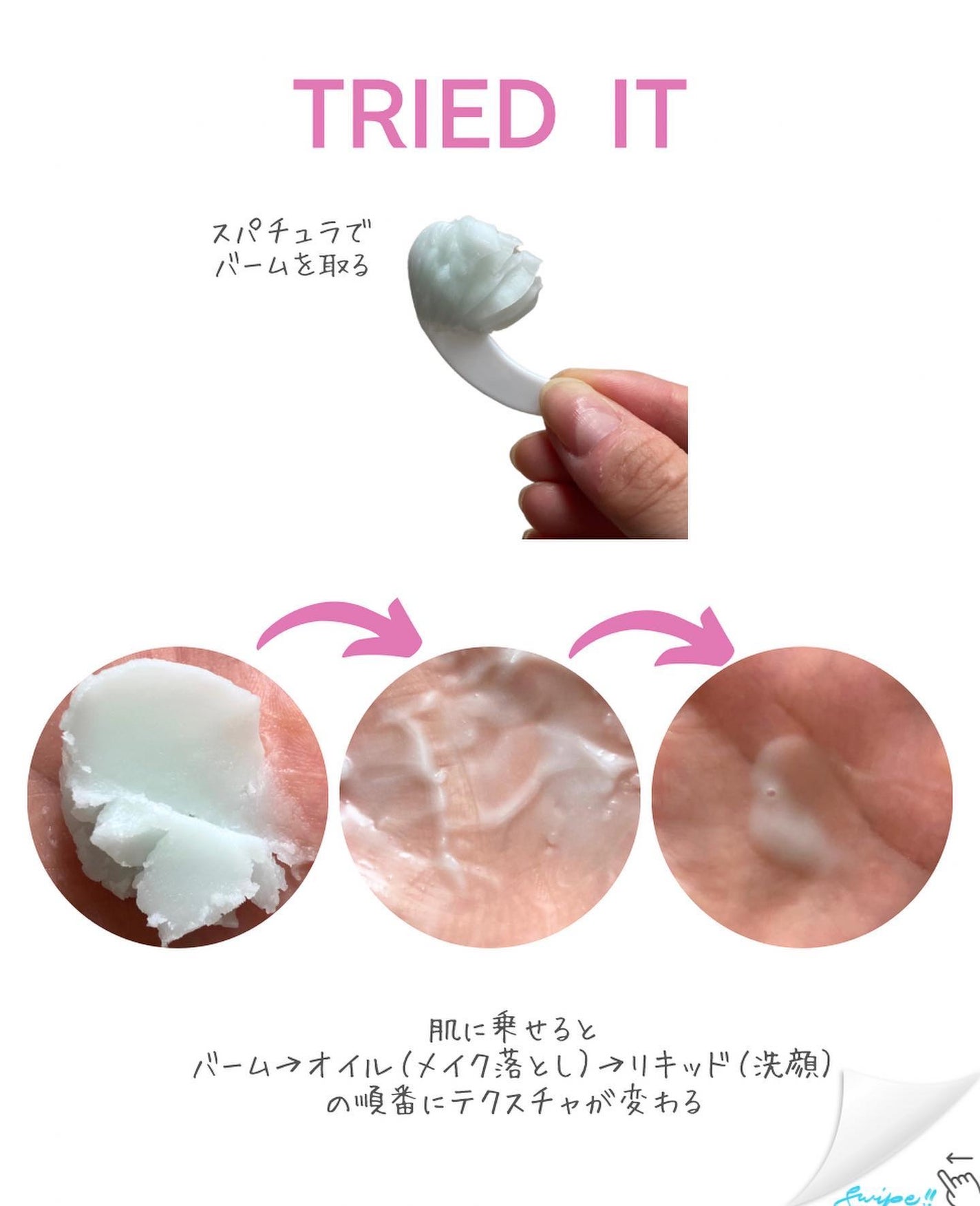 バンブークレンジングバーム/ASUNE /クレンジングバームを使ったクチコミ(3枚目)