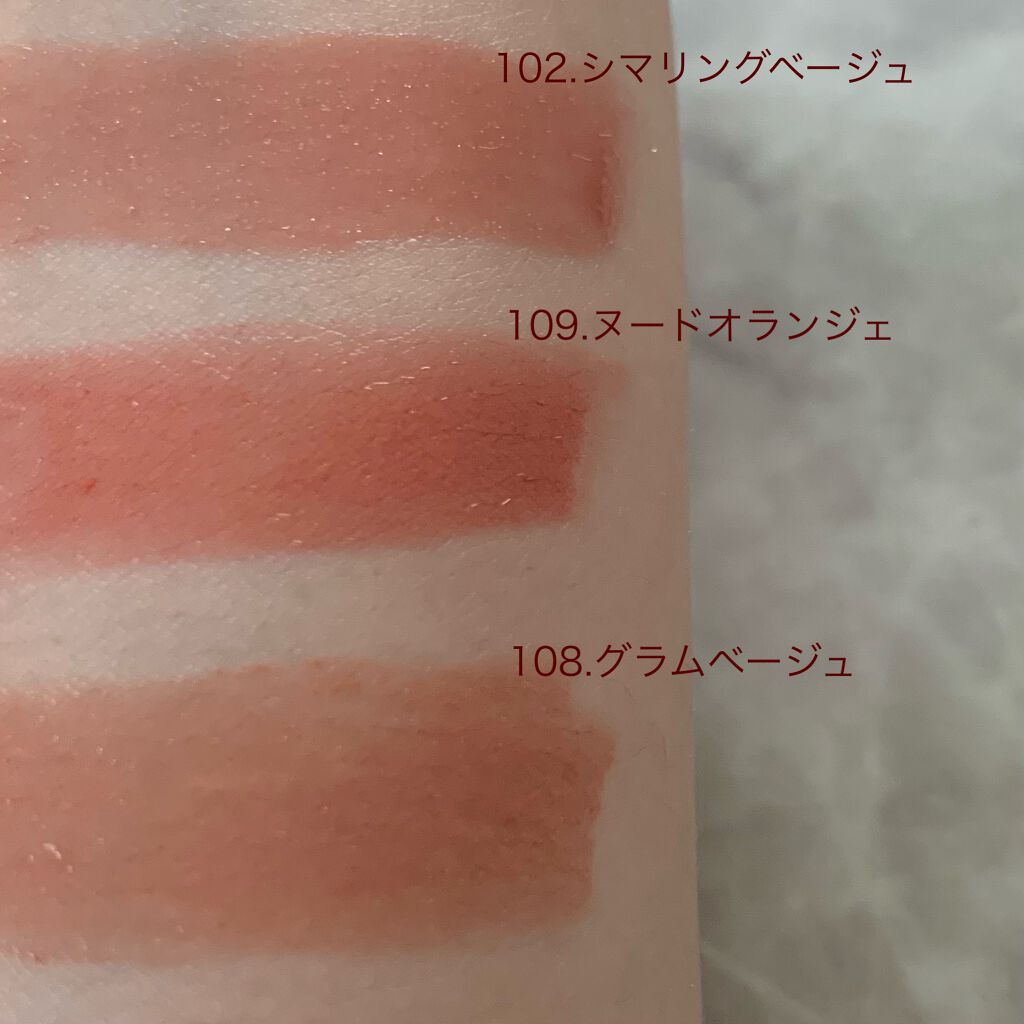 オペラ リップティント N/OPERA/リップティントを使ったクチコミ（3枚目）