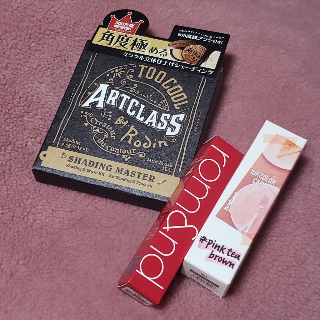 アートクラスバイロダン シェーディング/too cool for school/シェーディングを使ったクチコミ（1枚目）