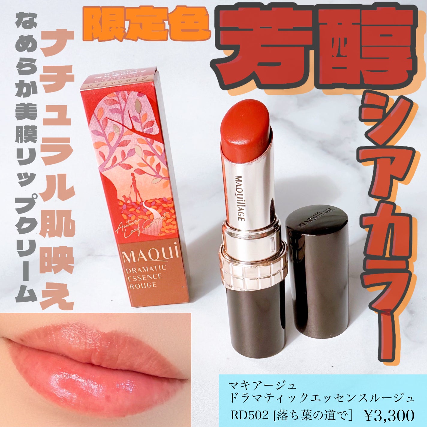 ãã©ããã£ãã¯ãšãã»ã³ã¹ã«ãŒãžã¥/ããã¢ãŒãžã¥/å£çŽ
ã䜿ã£ãã¯ãã³ãïŒ1æç®ïŒ