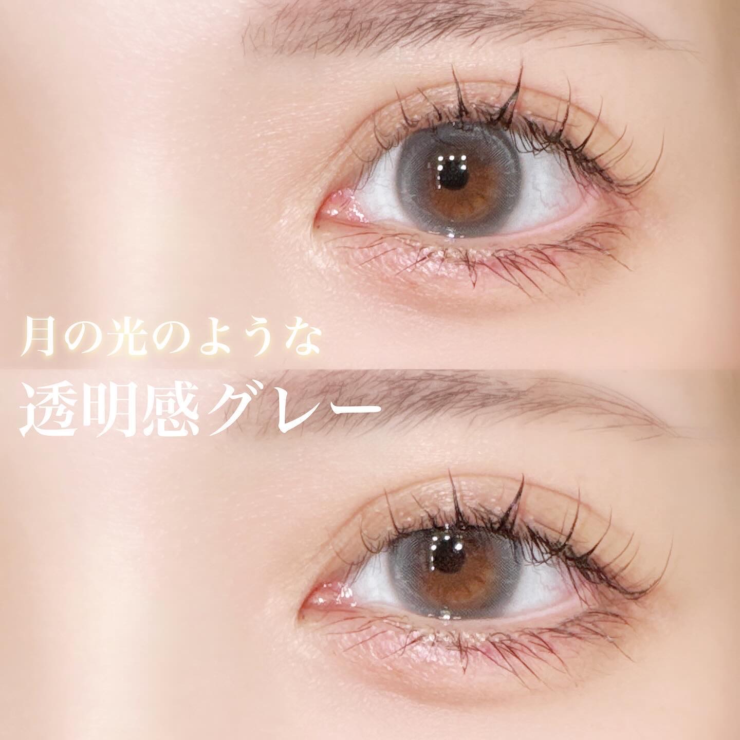 aube pie/chuu LENS/カラーコンタクトレンズを使ったクチコミ（1枚目）