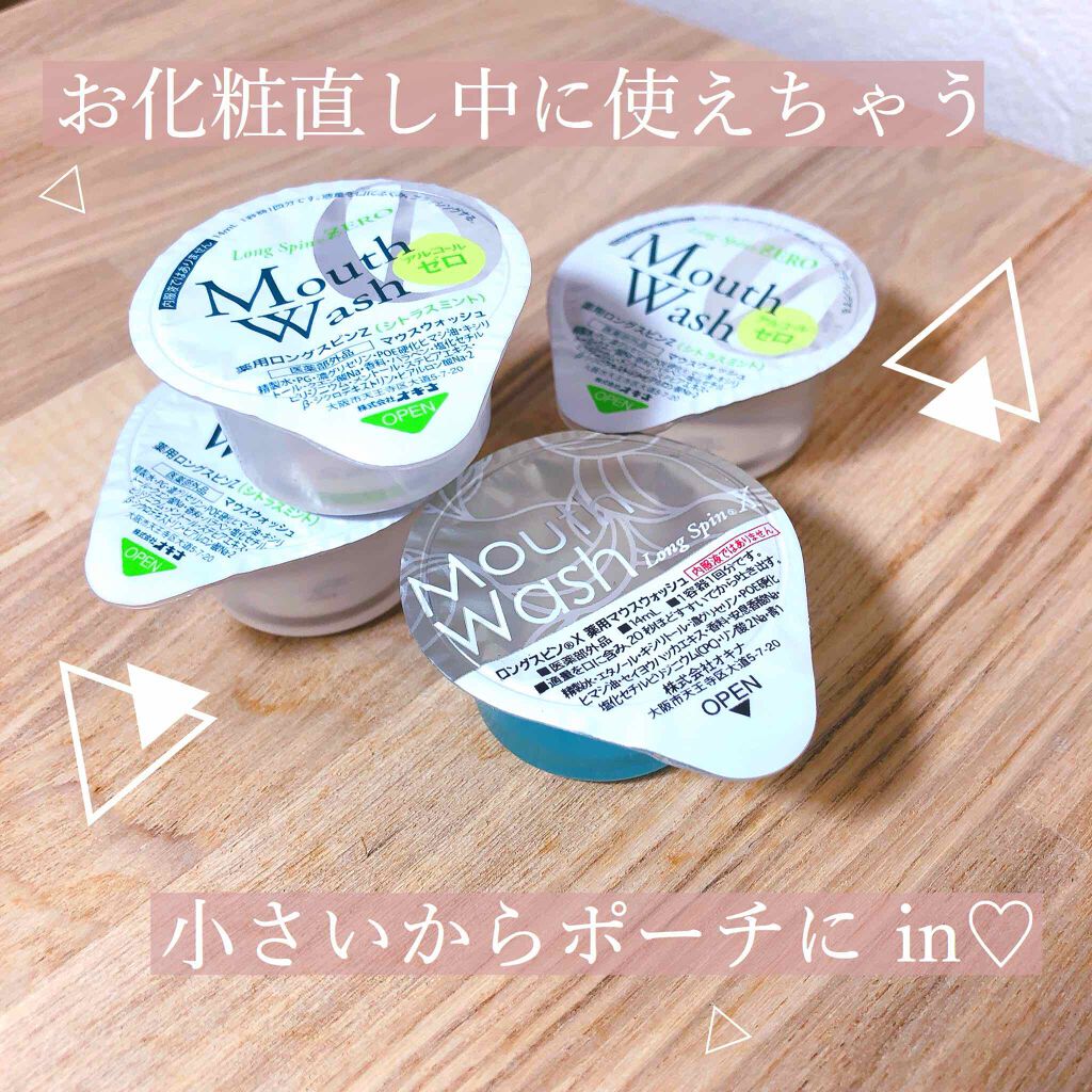 Lescað on LIPS ãâªïžãªãã/è¬çšãã³ã°ã¹ãã³ZEROãã³ã¢ã«ã³ãŒã«Amazon..ãïŒ1æç®ïŒ