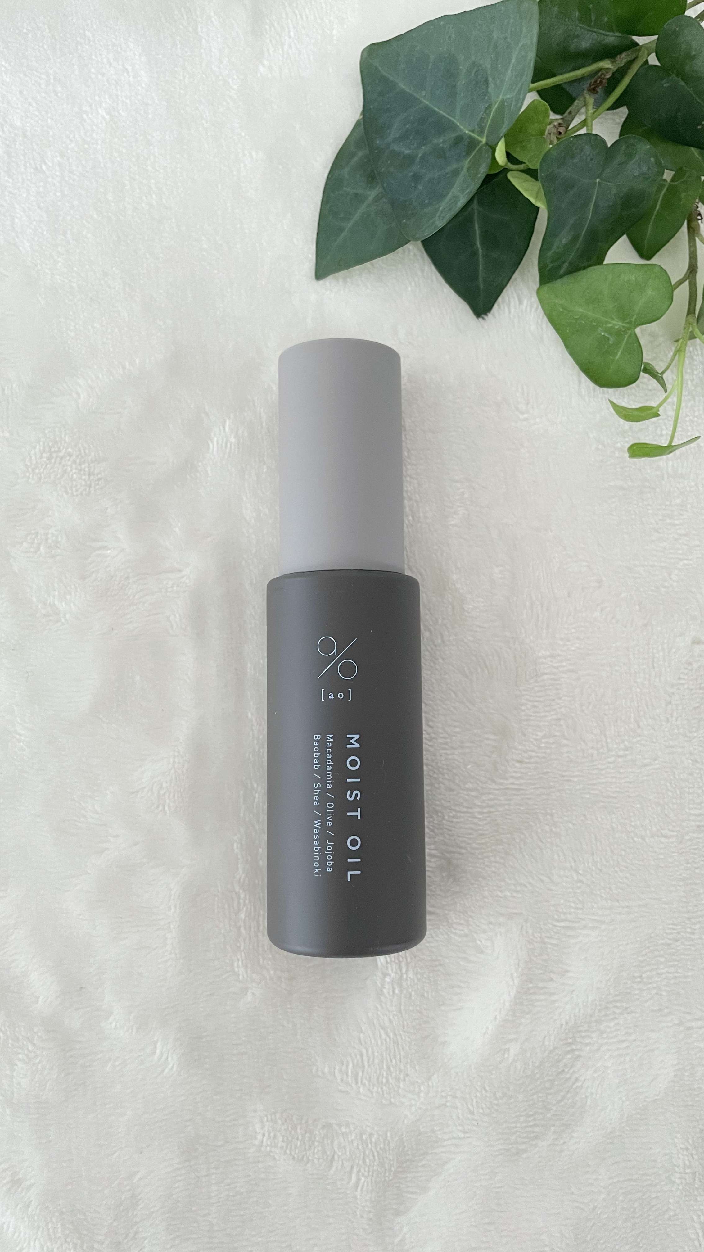 碧　モイストオイル〈金木犀〉/碧(ao)/アウトバストリートメントを使ったクチコミ（1枚目）