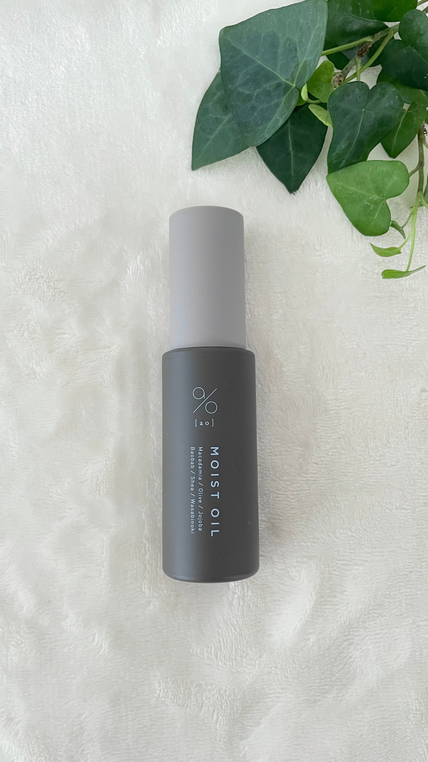 碧 モイストオイル〈金木犀〉/碧(ao)/アウトバストリートメントを使ったクチコミ(1枚目)