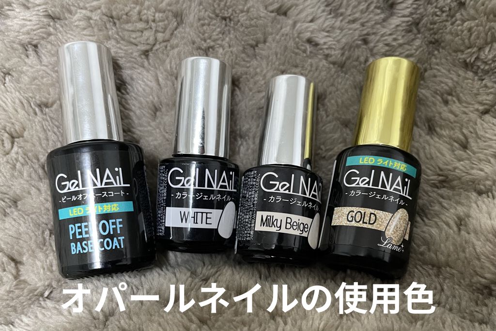 ジェルネイル（ライト対応）/セリア/ジェルネイルを使ったクチコミ（3枚目）