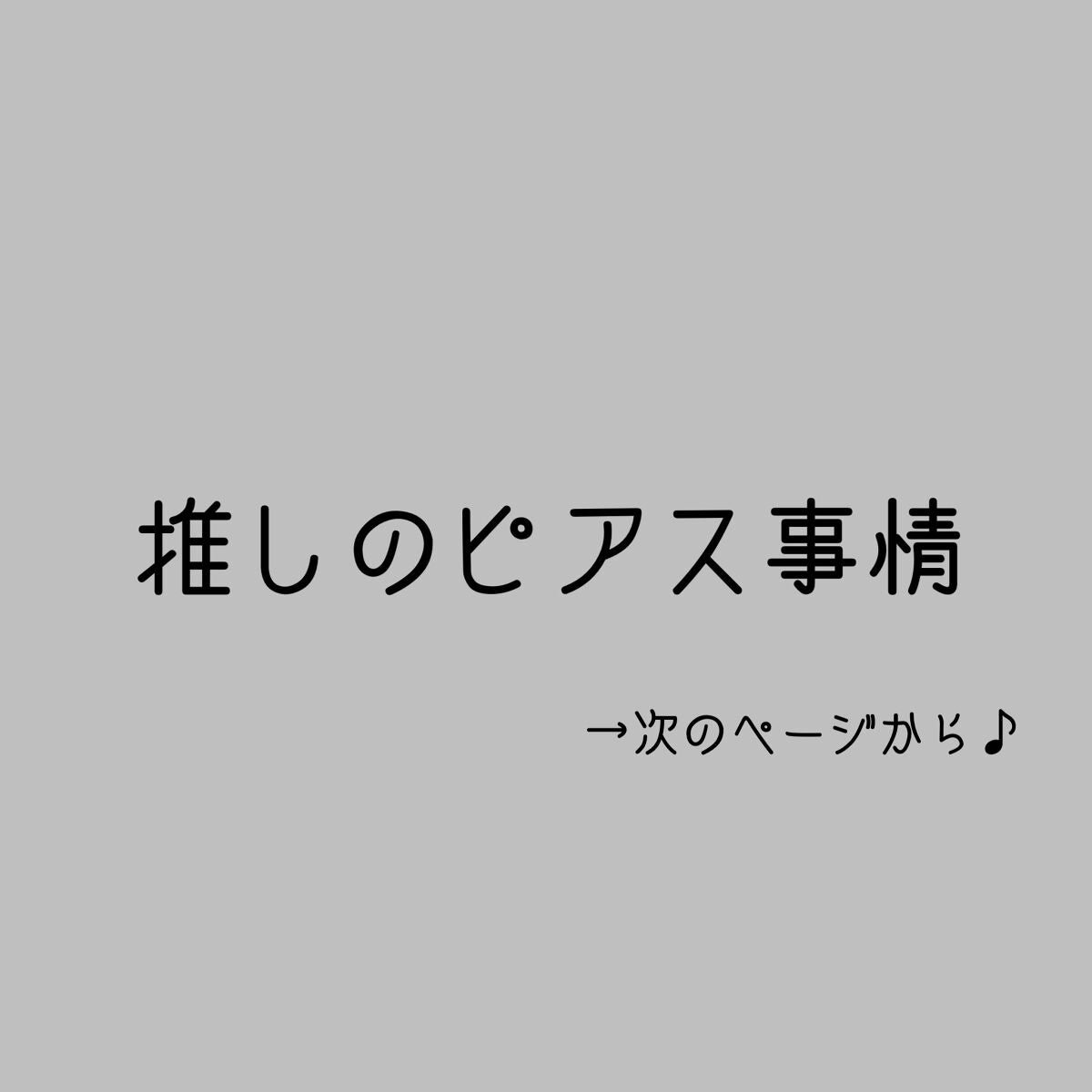 プラスジェル 消毒液/JPS(ジェーピーエス)/その他スキンケアを使ったクチコミ(3枚目)