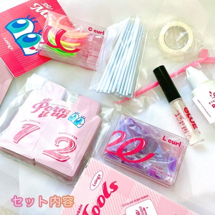 パーマイットアップアイラッシュパーマキット/Loingz/その他キットセットを使ったクチコミ(2枚目)