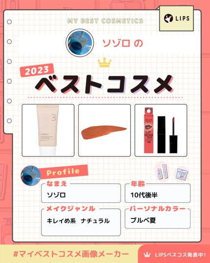 3番 ノーファンデ陶器肌トーンアップクリーム/numbuzin/化粧下地を使ったクチコミ(1枚目)