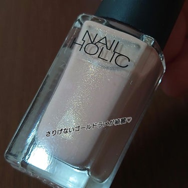 ネイルホリック Nude color/ネイルホリック/マニキュアを使ったクチコミ（2枚目）