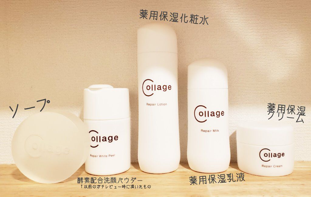 リペアソープ/コラージュリペア/洗顔石鹸を使ったクチコミ（2枚目）