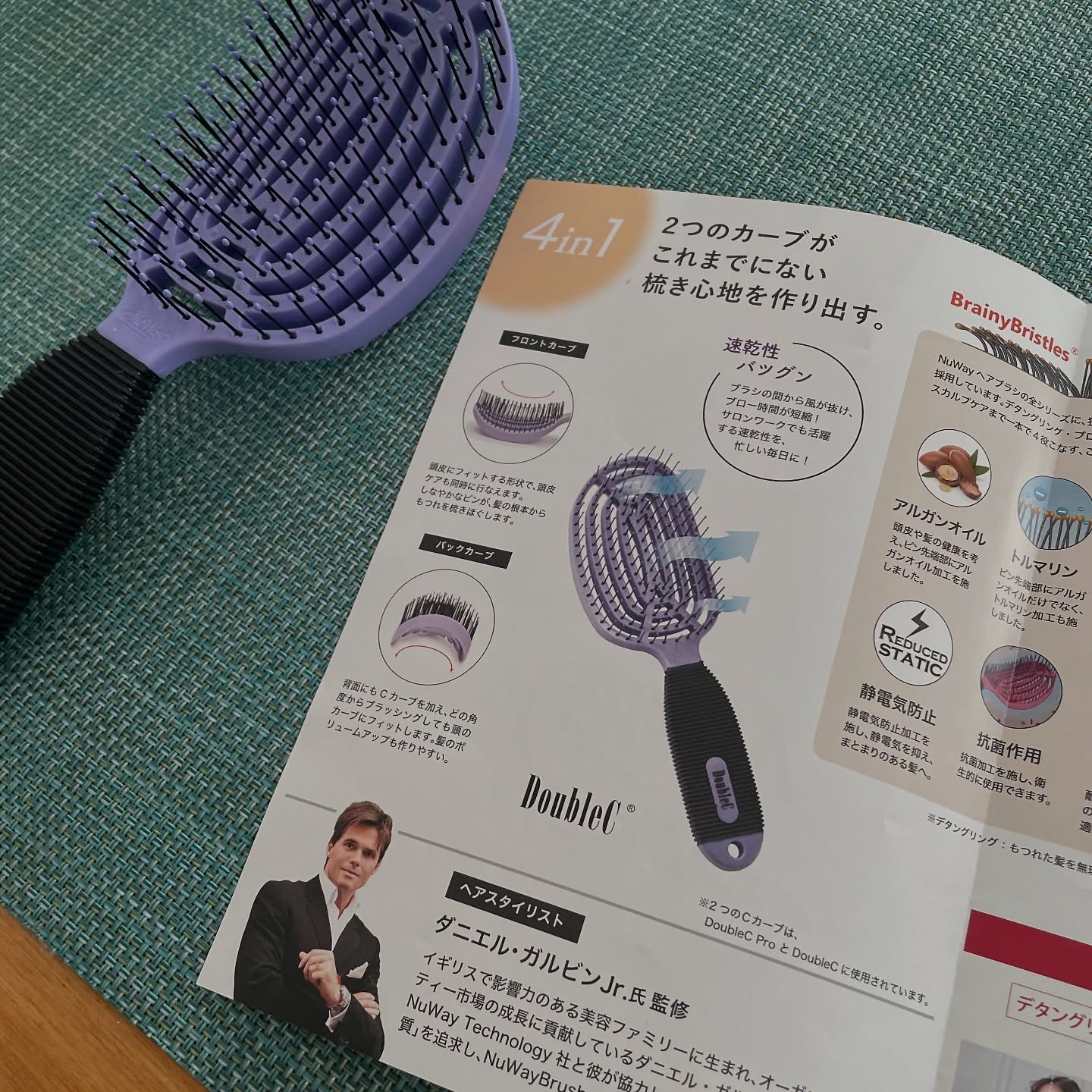 試してみた】ヘアブラシ Double Cカーブ NuWay4Hairのリアルな口コミ