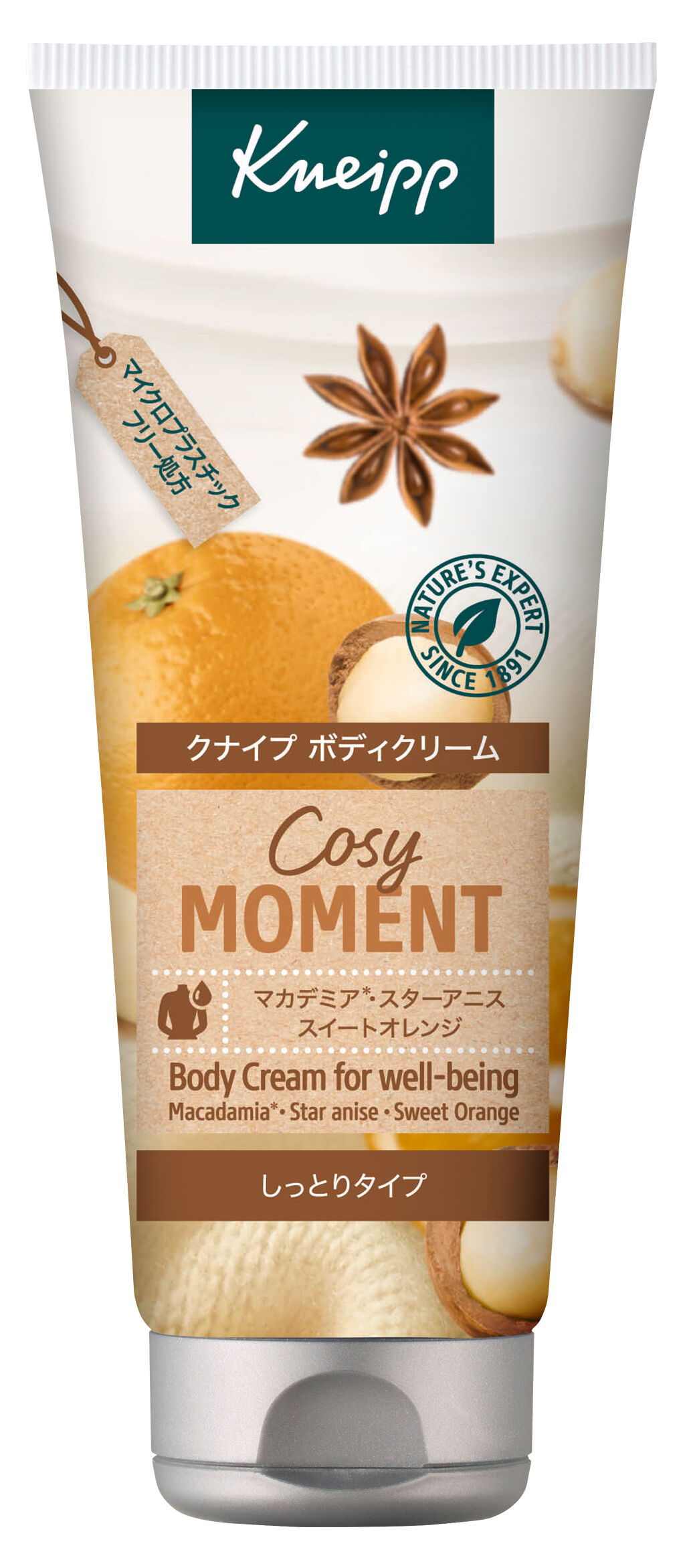 ボディクリーム コージーモーメント / クナイプ