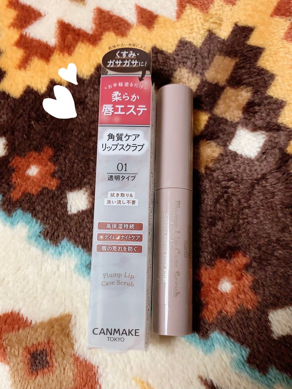プランプリップケアスクラブ/キャンメイク/リップスクラブを使ったクチコミ(1枚目)