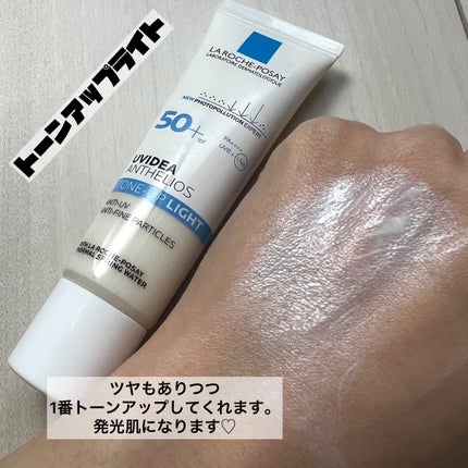 UVイデア XL プロテクショントーンアップ/ラ ロッシュ ポゼ/日焼け止めクリームを使ったクチコミ(2枚目)