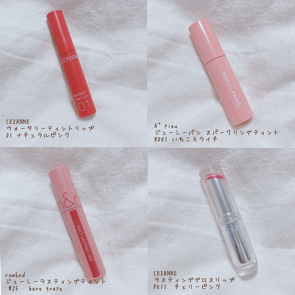 ラスティンググロスリップ/CEZANNE/口紅を使ったクチコミ（2枚目）