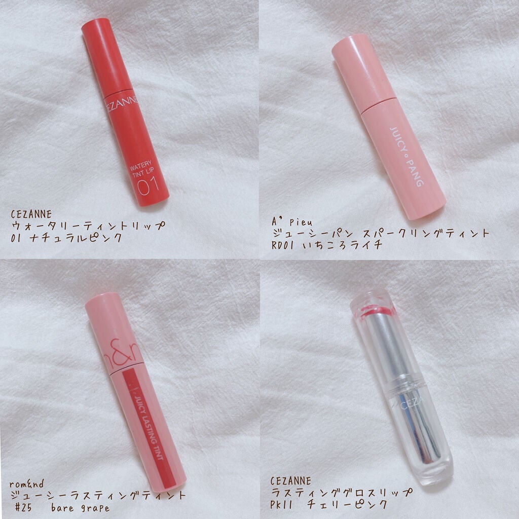 ラスティンググロスリップ/CEZANNE/口紅を使ったクチコミ(2枚目)