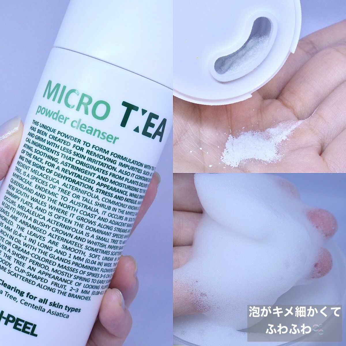 PEPTIDE 9 VOLUME ESSENCE /MEDIPEEL/美容液を使ったクチコミ(5枚目)