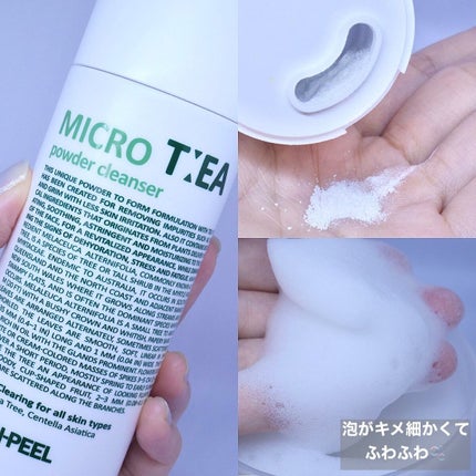 PEPTIDE 9 VOLUME ESSENCE /MEDIPEEL/美容液を使ったクチコミ(5枚目)