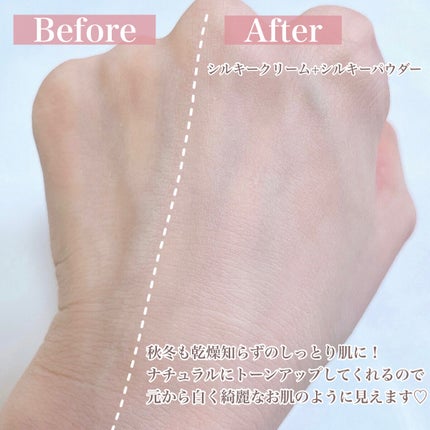 すっぴんシルキーパウダー/クラブ/フェイスパウダーを使ったクチコミ(7枚目)