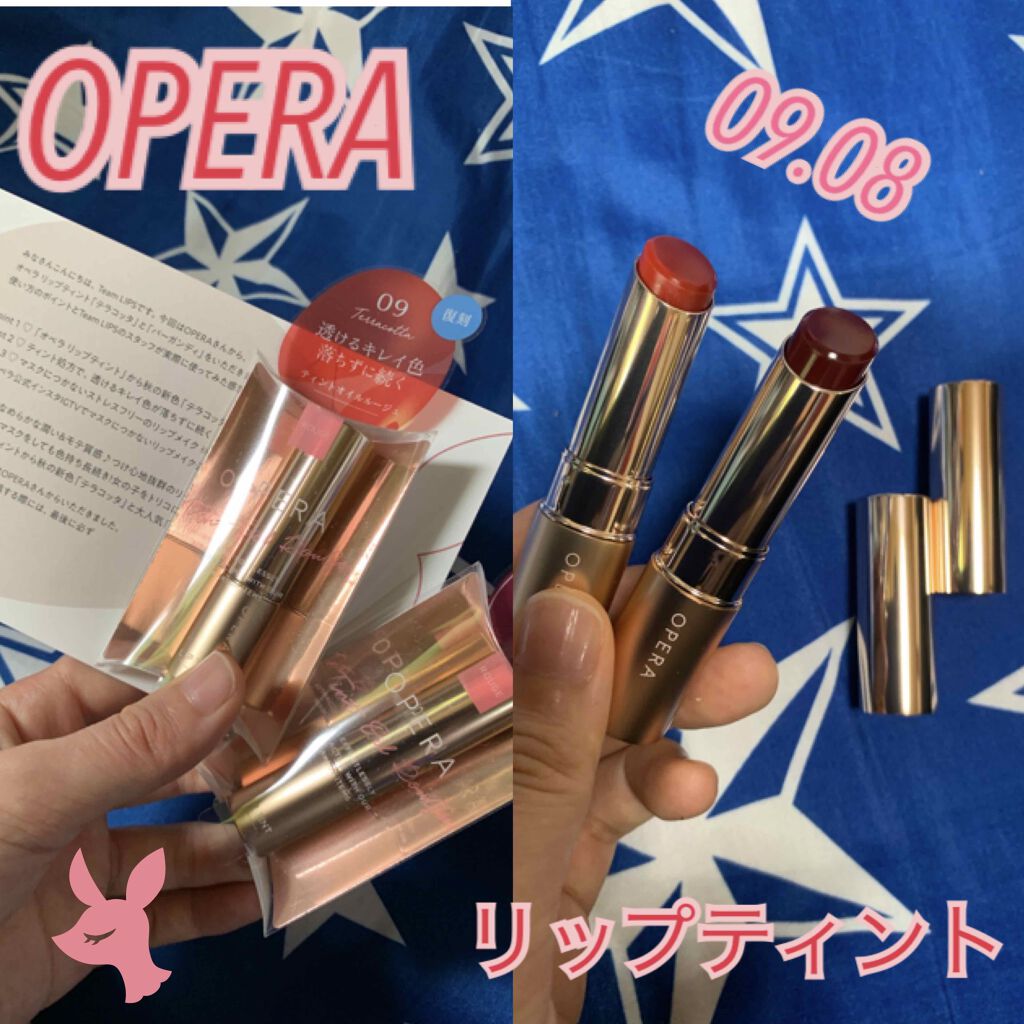 オペラ リップティント N/OPERA/リップティントを使ったクチコミ（1枚目）