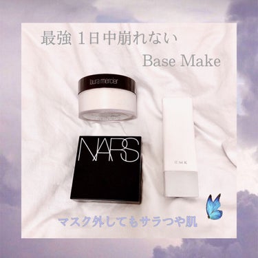 mii_美容マニア on LIPS 「最強崩れにくいBASEMAKEマスクや暑さで化粧崩れが気になる..」（1枚目）