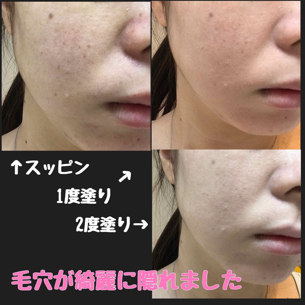 フィットミー リキッドファンデーション R/MAYBELLINE NEW YORK/リキッドファンデーションを使ったクチコミ(2枚目)