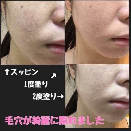 フィットミー リキッドファンデーション R/MAYBELLINE NEW YORK/リキッドファンデーションを使ったクチコミ(2枚目)