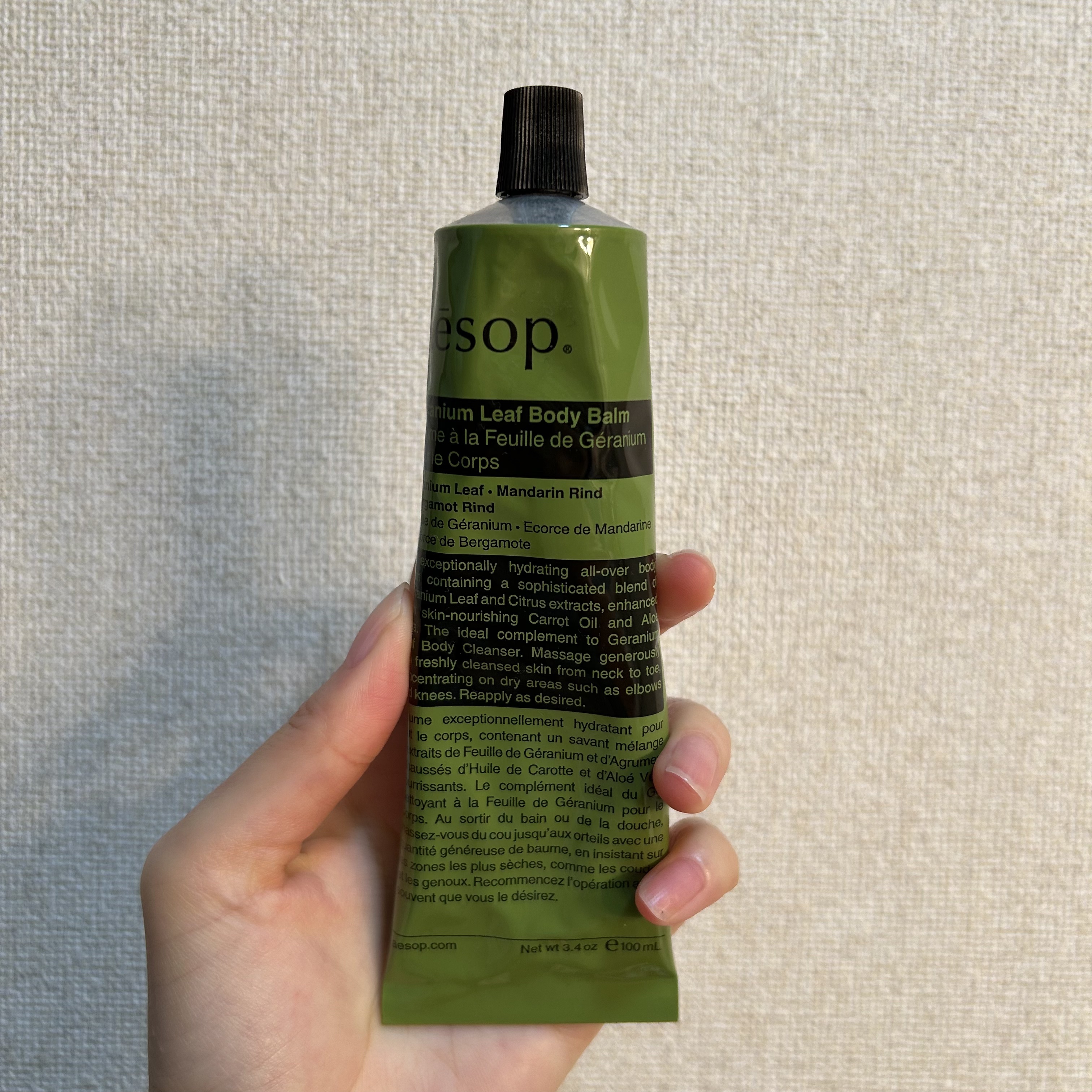 試してみた】Aesop ゼラニウム ボディバームのリアルな口コミ