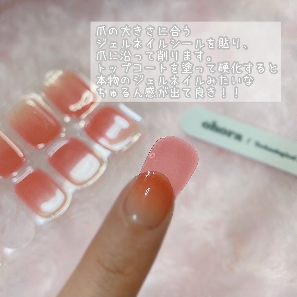 セミキュアジェルネイル(ハンド)/ohora/ネイルシールを使ったクチコミ(7枚目)