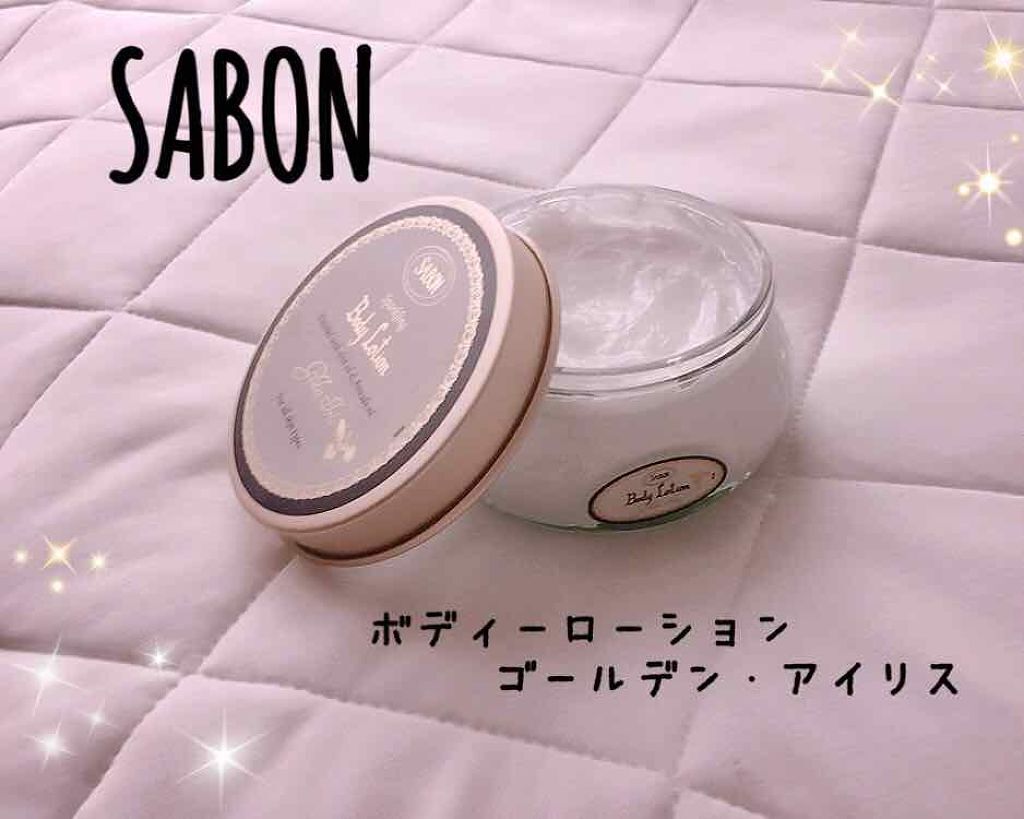 ボディローション/SABON/ボディローションを使ったクチコミ（1枚目）