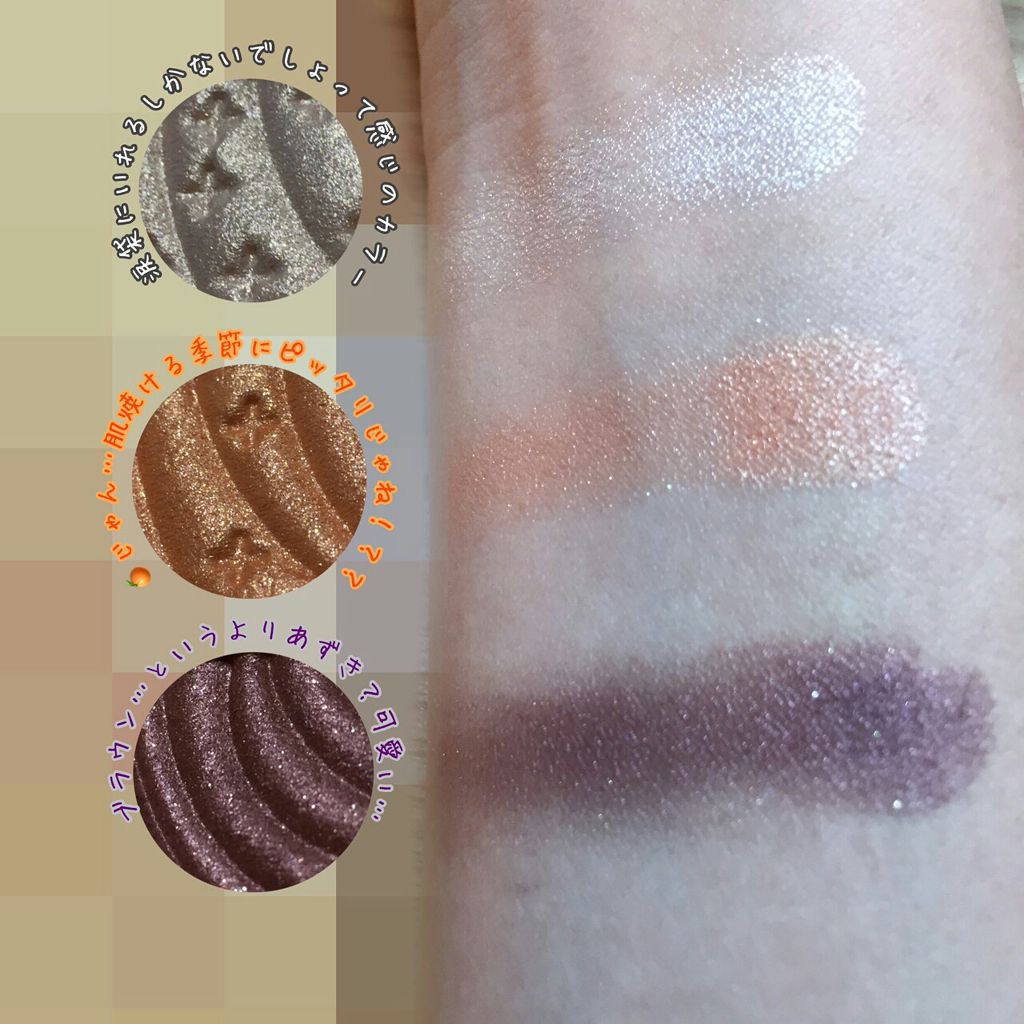 トーンアップアイシャドウ/CEZANNE/アイシャドウパレットを使ったクチコミ（2枚目）